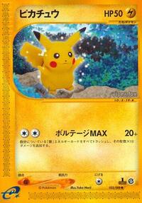Pikachu #33 Split Earth (Japanese)