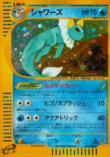 Vaporeon #27 Split Earth (Japanese)
