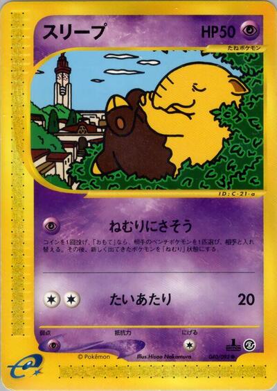 Drowzee #40 PSA 10