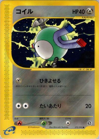 Magnemite #72 PSA 10