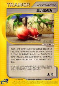 Memory Berry #80 Wind from the Sea (Japanese)