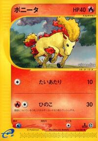 Ponyta #24 Wind from the Sea (Japanese)