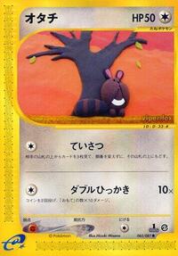 Sentret #65 Wind from the Sea (Japanese)
