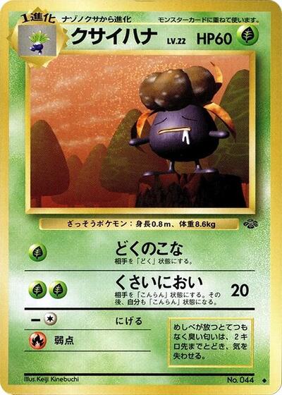 Gloom #promo