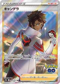 Candela #80 Pokemon GO (Japanese)