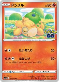 Numel #13 Pokemon GO (Japanese)
