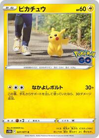 Pikachu #27 Pokemon GO (Japanese)