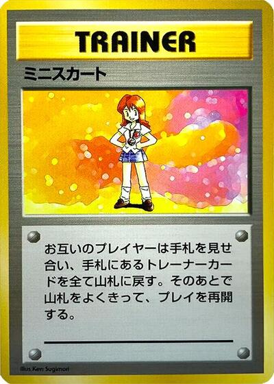 Lass #promo Expansion Pack (No Rarity) (Japanese)