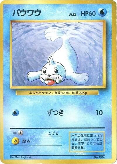 Seel #promo Expansion Pack (No Rarity) (Japanese)