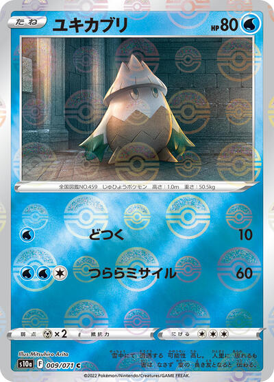 Snover #9 Dark Phantasma (Japanese)