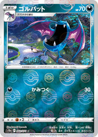 Golbat #42 Dark Phantasma (Japanese)