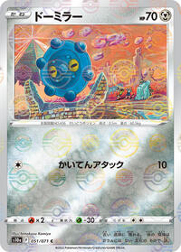 Bronzor #51 Dark Phantasma (Japanese)