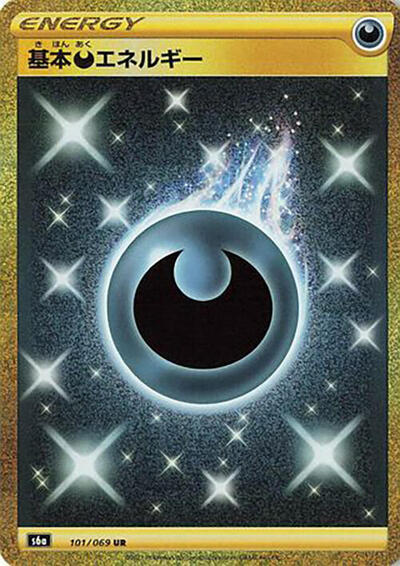 Darkness Energy #101 Eevee Heroes (Japanese)