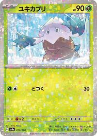 Snover #10 Shiny Treasure ex (Japanese)
