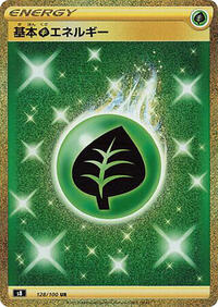 Grass Energy #128 Fusion Arts (Japanese)