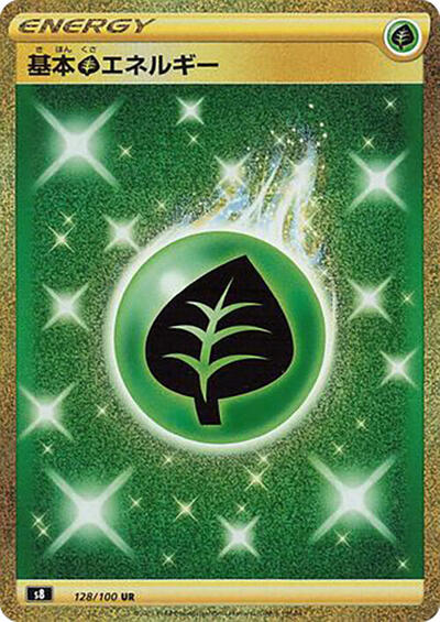 Grass Energy #128 Fusion Arts (Japanese)