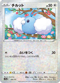 Swablu - 120/172 #120 VSTAR Universe (Japanese)