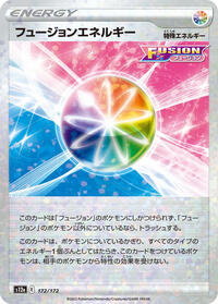 Fusion Strike Energy #172 VSTAR Universe (Japanese)
