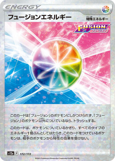Fusion Strike Energy #172 VSTAR Universe (Japanese)