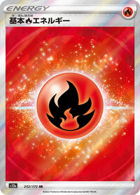 Fire Energy #252 VSTAR Universe (Japanese)