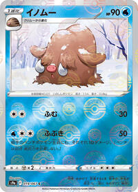 Piloswine #19 Battle Region (Japanese)
