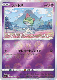 Ralts #32 Battle Region (Japanese)