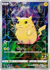 Pikachu #1 25th Anniversary Collection (Japanese)