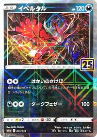 Yveltal #13 25th Anniversary Collection (Japanese)