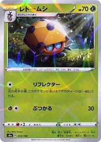 Dottler #12 Shiny Star V (Japanese)