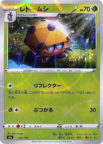 Dottler #12 Shiny Star V (Japanese)