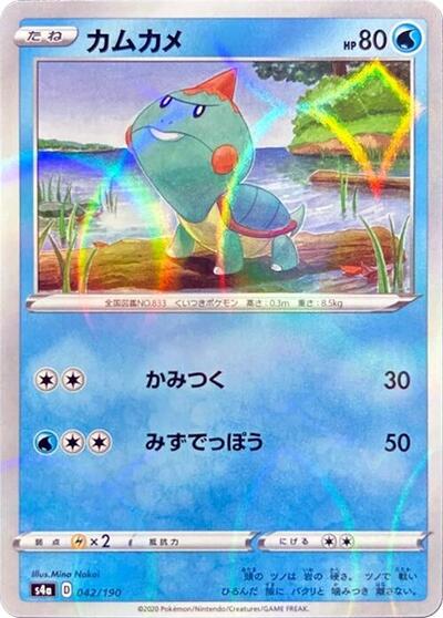 Chewtle #42 Shiny Star V (Japanese)