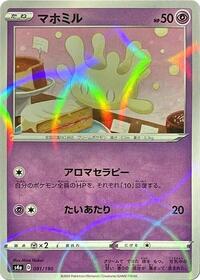 Milcery #81 Shiny Star V (Japanese)