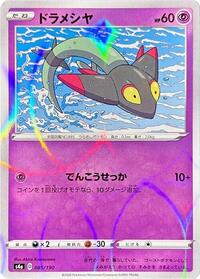 Dreepy #85 Shiny Star V (Japanese)