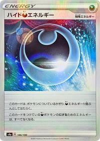 Hiding D Energy #186 Shiny Star V (Japanese)