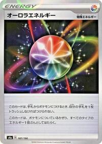 Aurora Energy #187 Shiny Star V (Japanese)
