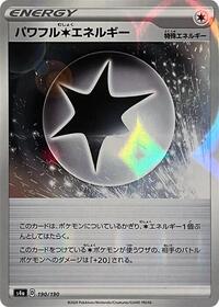 Powerful C Energy #190 Shiny Star V (Japanese)
