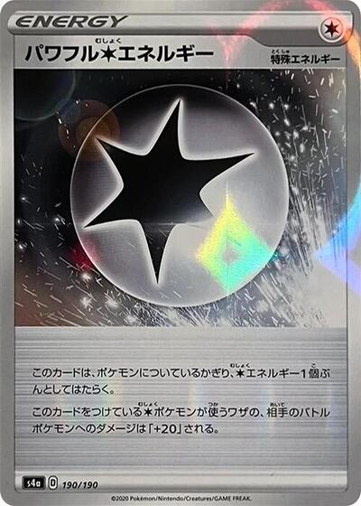 Powerful C Energy #190 Shiny Star V (Japanese)