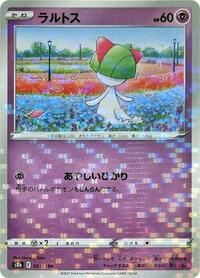 Ralts #61 VMAX Climax (Japanese)