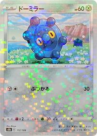 Bronzor #112 VMAX Climax (Japanese)