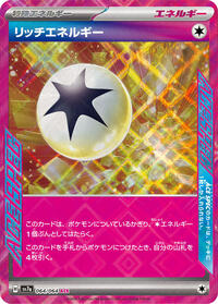 Rich Energy #64 Paradise Dragona (Japanese)