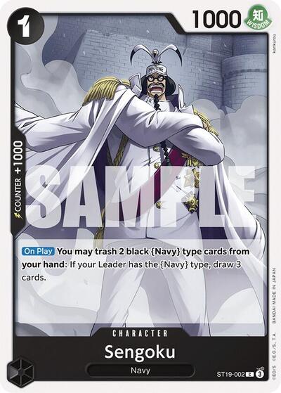 Sengoku #ST19-002 Starter Deck 19: BLACK Smoker