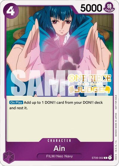 Ain (Judge Pack Vol. 4) #ST05-002 One Piece Promotion Cards