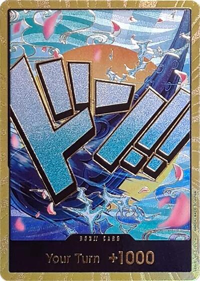 DON!! Card (Yamato) (Gold) #promo Premium Booster -The Best-
