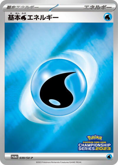 Basic Water Energy #39 SV-P Promotional Cards (Japanese)