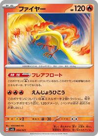 Moltres #4 Terastal Charizard ex Battle Master Deck (Japanese)