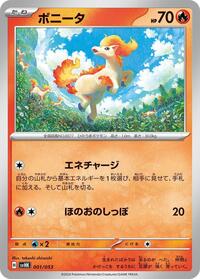 Ponyta #1 Ancient Koraidon ex Starter Deck & Build Set (Japanese)