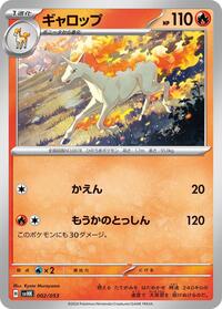 Rapidash #2 Ancient Koraidon ex Starter Deck & Build Set (Japanese)