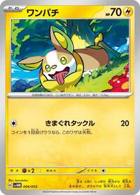 Yamper #4 Future Miraidon ex Starter Deck & Build Set (Japanese)