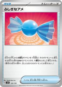 Rare Candy #120 ex Start Decks (Japanese)