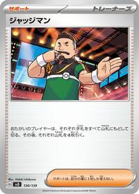 Judge #130 ex Start Decks (Japanese)